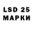 LSD-25 экстази кислота crAp smOk