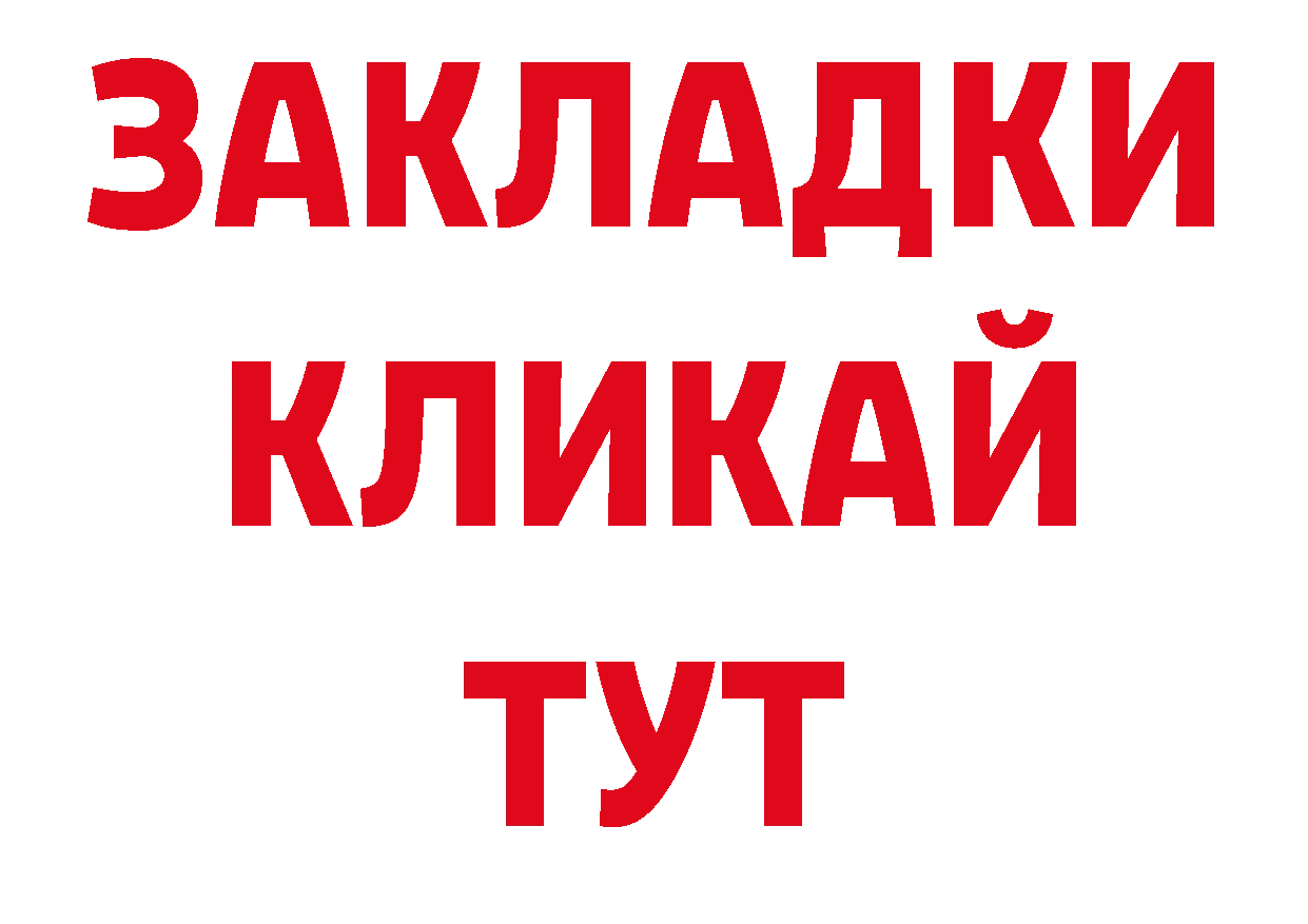 ЭКСТАЗИ Дубай вход нарко площадка блэк спрут Гагарин