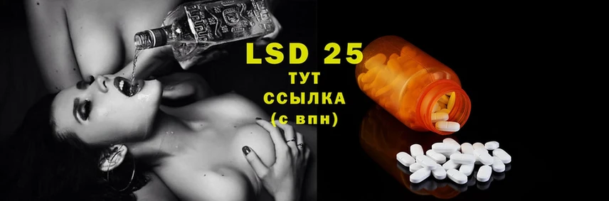 LSD-25 экстази кислота  кракен как зайти  Гагарин  купить  сайты 